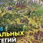 Как достичь мастерства в мобильных стратегиях