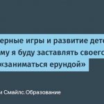 Как текстовые игры-симуляторы могут развить ваши навыки командной работы
