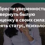 Развитие уверенности и самооценки с помощью текстовых квестов
