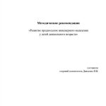 Как текстовые квесты развивают воображение и творческое мышление