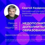 Как управлять грузовиком на гонке: лучшие практики и советы от профессионалов