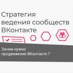 Как выбрать мобильную стратегию, которая вас увлечет: 5 ключевых критериев