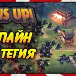 Как выбрать подходящую мобильную игру стратегию для себя