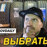 Как выбрать правильные шины для гонок Drift: советы от экспертов