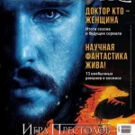 Лучшие фильмы и книги, чтобы глубже погрузиться в мир киберпанк-ролевок