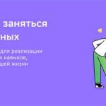 Какие навыки помогут стать успешным садоводом в симуляторе