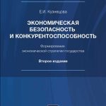 Тенденции будущего в стратегиях турбо-стратегии