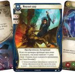 Карточная игра Экспресс: новые возможности для улучшения внимания