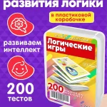 Карточные игры Экспресс для детей: развиваем логику и внимание