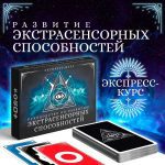 Карточные игры Экспресс: советы по улучшению своей конкурентоспособности