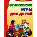 Карточные игры Экспресс: развиваем навыки общения и кооперации