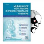 Кликеры и образование: революционный подход к обучению!