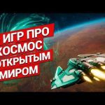 Космические Платформеры: погружение в бесконечные просторы космоса