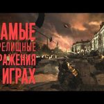 Красочные сражения в фантастических мирах: оффлайн шутеры с необычными существами и заклинаниями
