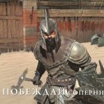 Красота и грандиозность в одной игре: мобильные RPG с потрясающей графикой