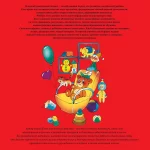 Квесты для думающих: активное развитие интеллекта через игру