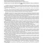 Квесты: отличный инструмент для развития навыков командной работы