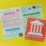 Квесты в музеях: искусство развлечения и образования