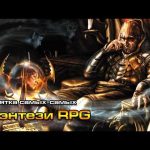 Легенды научной фантастики: лучшие ролевые игры в жанре
