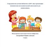 Логические загадки: тренируй свой ум и развивай логическое мышление