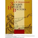 Ловушки слов: как распознать замаскированные загадки