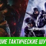 Лучшие оффлайн шутеры: выбираем из десятков вариантов