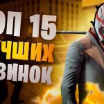 Лучшие сиквелы аркадных игр для мобильных устройств