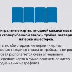 Лучшие загадки и головоломки для тренировки ума