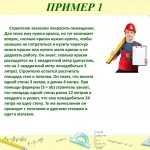 Математические загадки: от тренировки ума до практического применения в жизни
