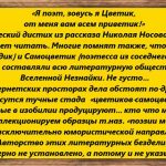 Механика и баланс в ролевых играх Фэнтези