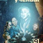 Мифы и легенды: как текстовые ролевые игры вдохновляют на исследование культурных наследий