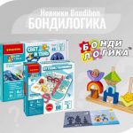 Мобильные головоломки: развиваем пространственное мышление