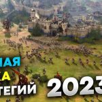 Мобильные игры стратегии: создание и развитие собственной цивилизации