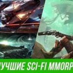Мобильные ролевые игры с научно-фантастической тематикой: самые захватывающие проекты
