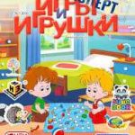 Мобильные ролевые игры и психология: внутриигровые эмоции и их влияние на игроков