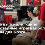 Мобильные RPG-игры: как они влияют на развитие мозга и творческого мышления