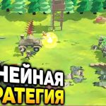 Мобильные стратегии: волшебство для воображения и фантазии