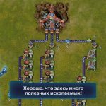 Мобильные стратегии: от дружбы к вражде