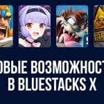 Моды и дополнения: расширение возможностей мобильных игр стратегий