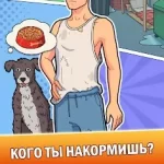 Мой путь к успеху в игре «Приключения Кликеры»