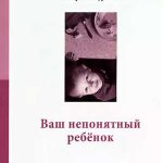 Мораль и этика в стимпанк-ролевках: исследование сложных вопросов через игры