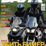 Мотогонки: классические трассы против уличных гоночных трасс — их сравнение и особенности