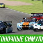 На переднем плане физики: передовые технологии в гоночных симуляторах