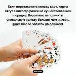 Тайны и секреты карточных игр Экспресс, о которых вы не знали