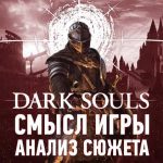 Необычные аркадные игры, которые заставят вас взглянуть на жанр по-новому