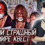 Необычные квесты в мире: самый экстремальный квест на планете