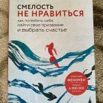 Необычные приключения в мире квестов: как найти свое призвание