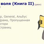 Неуловимый Золотой Шар: лучшие мини-игры по Гарри Поттеру для разнообразия игрового процесса