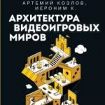Невероятные миры: погружение в приключения платформера
