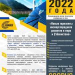 Новые горизонты: инновации в мире шутеров онлайн